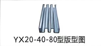 YX20-40-80