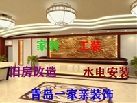 青岛市地毯铺装公司-化纤地毯铺装销售-羊毛地毯铺装靠谱服务商