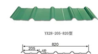 YX28-205-820