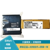三菱PLC A模式模块解析