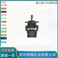 齿轮泵 阿托斯意大利ATOS阿托斯PFG-211/DRO 