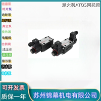 减压阀 阿托斯直动式减压阀意大利ATOS阿托斯RZGO-A-033/100 