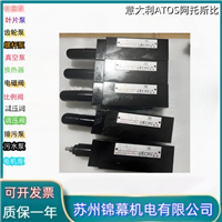 溢流阀 阿托斯直动式溢流阀意大利ATOS阿托斯 RZMO-A-030/ 210/18 