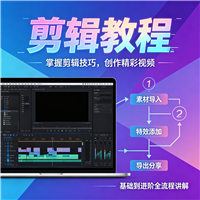 游戏教程资源链接视频一点学习助手