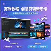 office自学视频教程资源链接视频一点学习助手