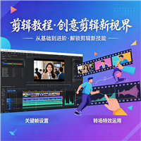 优优教程网资源链接视频一点学习助手