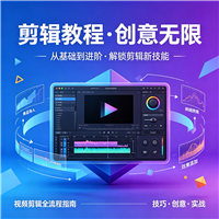 书签制作教程资源链接视频一点学习助手