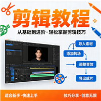 css菜鸟教程资源链接视频一点学习助手