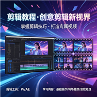 写意牡丹教程资源链接视频一点学习助手