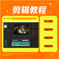 三阶魔方速拧教程资源链接视频一点学习助手