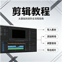 编程猫教程资源链接视频一点学习助手