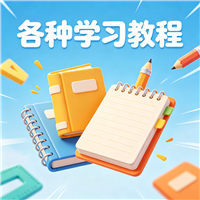 毛衣麻花织法视频教程资源链接视频一点学习助手