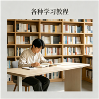 理发店按摩手法教程资源链接视频一点学习助手