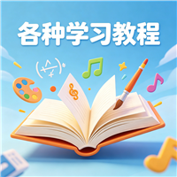 织帽子视频教程资源链接视频一点学习助手