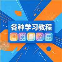 穿手串视频教程资源链接视频一点学习助手