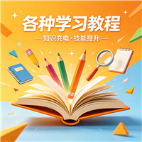 c语言程序设计教程资源链接视频一点学习助手