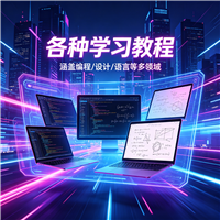 中国山水画教程资源链接视频一点学习助手