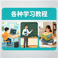 饺子包法视频教程资源链接视频一点学习助手
