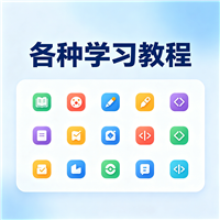 魔方教程慢动作资源链接视频一点学习助手