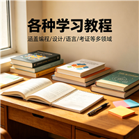 厨师视频教程资源链接视频一点学习助手