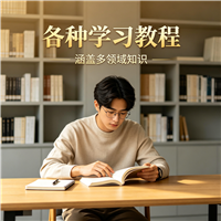 南方cass9.1安装教程资源链接视频一点学习助手