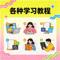 unity教程资源链接视频一点学习助手