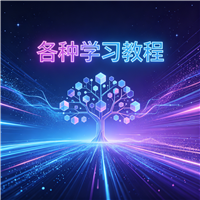 react教程资源链接视频一点学习助手