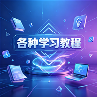 hadoop教程资源链接视频一点学习助手