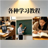 拉花咖啡教程资源链接视频一点学习助手