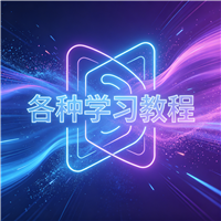 做饭视频教程资源链接视频一点学习助手