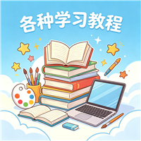 手擀面视频教程资源链接视频一点学习助手