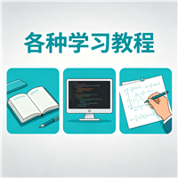 小儿积食推拿手法视频教程资源链接视频一点学习助手