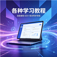 雪花剪纸教程资源链接视频一点学习助手