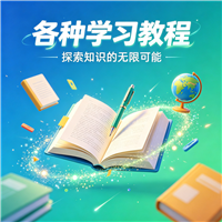 玫瑰折纸教程资源链接视频一点学习助手