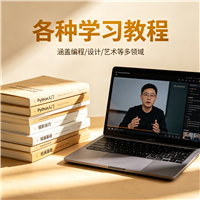 亚索教程资源链接视频一点学习助手