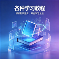 折纸飞机教程资源链接视频一点学习助手