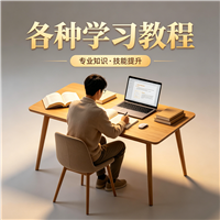 jmeter教程资源链接视频一点学习助手