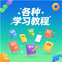 redis安装教程资源链接视频一点学习助手