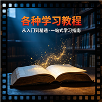 跳跳蛙折纸教程资源链接视频一点学习助手