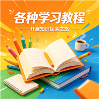 初级健身操视频教程资源链接视频一点学习助手