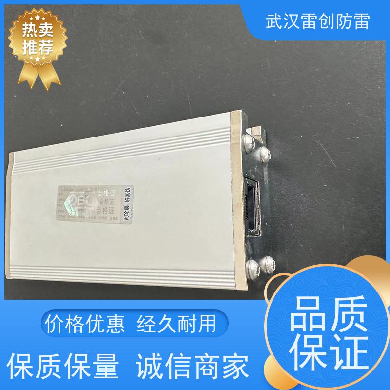 OBO 信号防雷保护器 POE摄像头网络专用 RJ45S-E100/4-F 响应快 不丢包