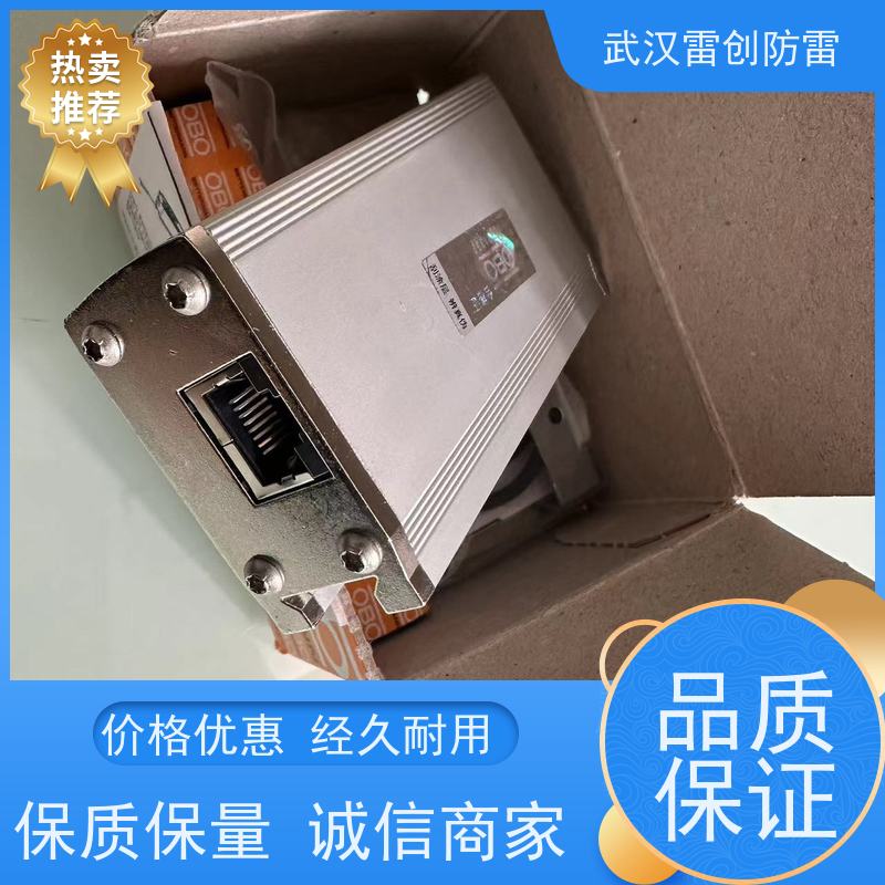 OBO 信号防雷器 PoE++/4PPoE网络速度  RJ45S-E100/4-F 响应快 不丢包