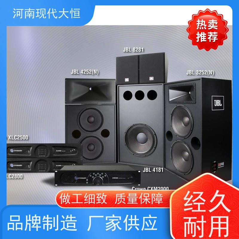 哈曼音响 音箱KES6120/8150 河南现代大恒科贸有限公司 批发