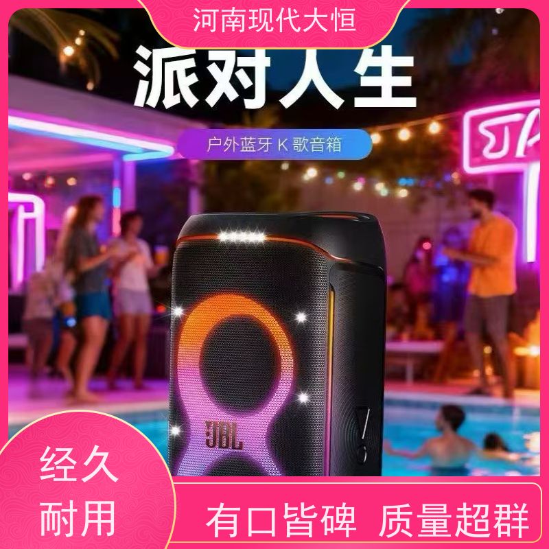 哈曼音响 音箱KES6120/8150 河南现代大恒科贸有限公司 物美价廉