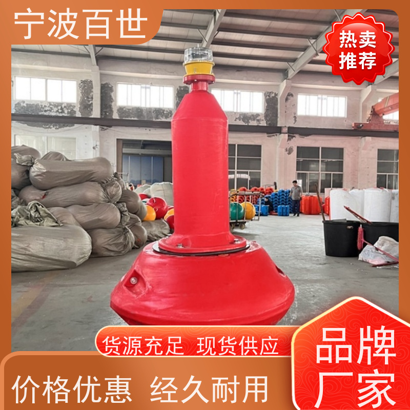 百世 核电站周边水域 警戒浮漂 船舶定位 方案设计