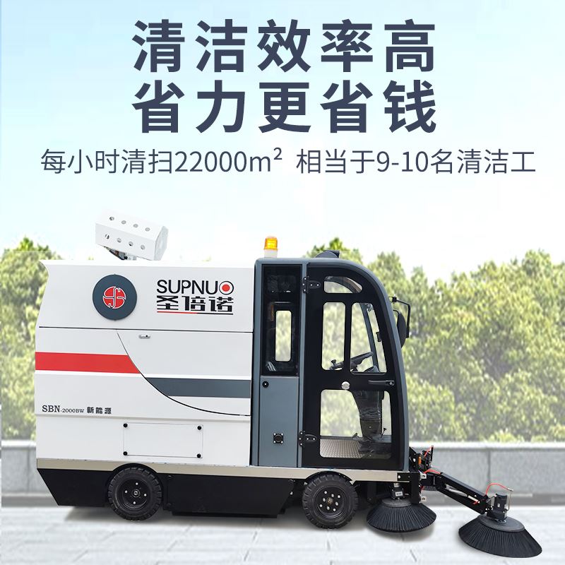 干净  维保成本低 车间 免维护铅酸清扫机