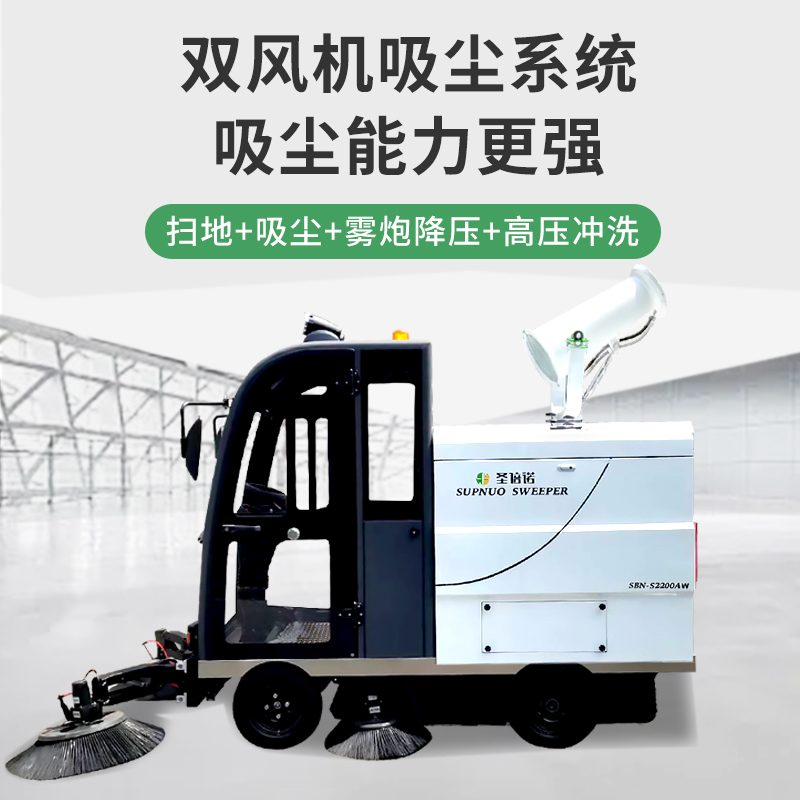 速度快  清扫速度快 雾炮高压冲洗 锂电清扫机