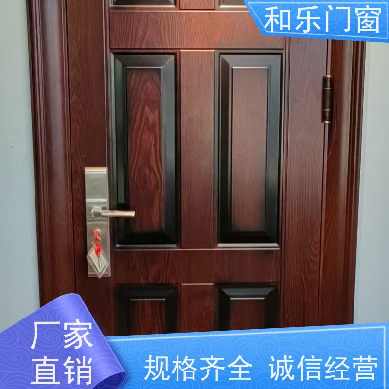 山东和乐门窗有限公司 防盗门、工程门供应无缝拼接更防盗