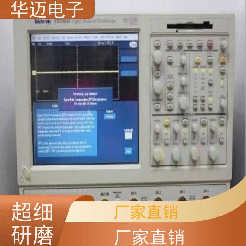 Tektronix泰克 MDO4104B 示波器 屏幕显示直观 易用性强