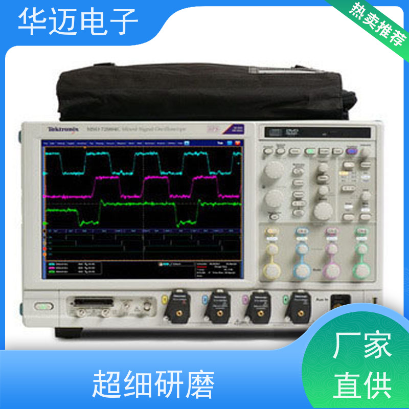 Tektronix泰克 MDO4054B 数字示波器 自动测量参数多 易用性强